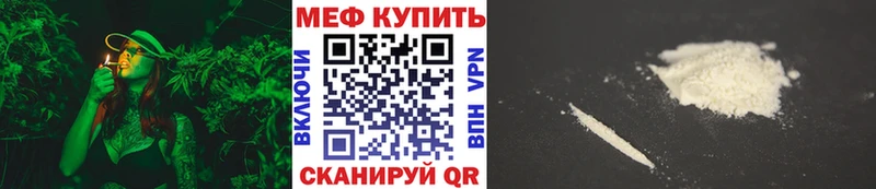 Магазин наркотиков Киржач Каннабис COCAIN Мефедрон