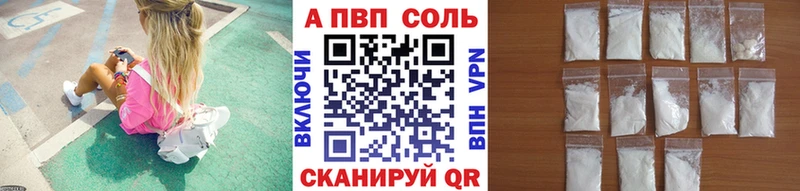 mega ССЫЛКА  Киржач  Альфа ПВП кристаллы 