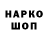 МЕТАДОН кристалл MadRaider JackDaws
