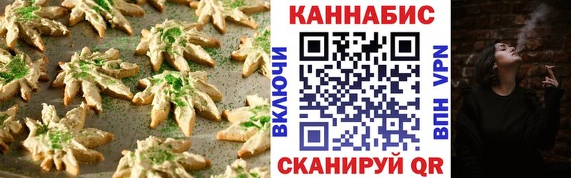 Cannafood марихуана mega Киржач