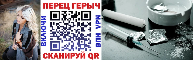 ГЕРОИН герыч  Киржач 