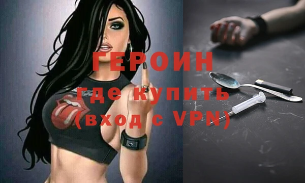 кристаллы Белокуриха
