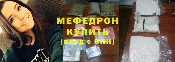 COCAINE Богородицк