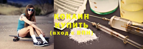 соль курить ск Беломорск