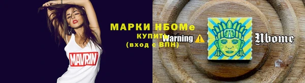кокаин Богородск
