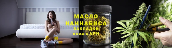 кокаин Богородск