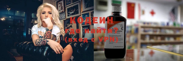 COCAINE Богородицк