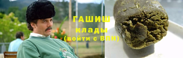 COCAINE Богородицк