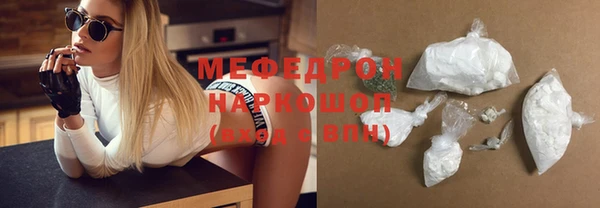 COCAINE Богородицк