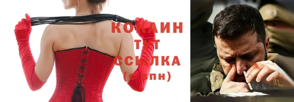 кокаин Богородск