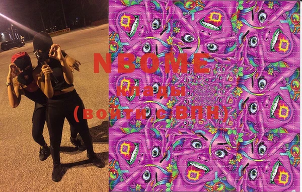 COCAINE Богородицк