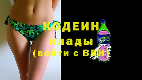 кокаин Богородск