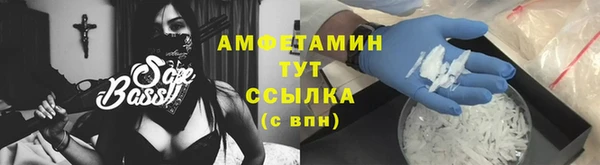 кокаин Богородск