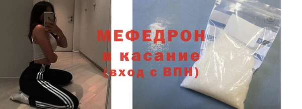кокаин Богородск
