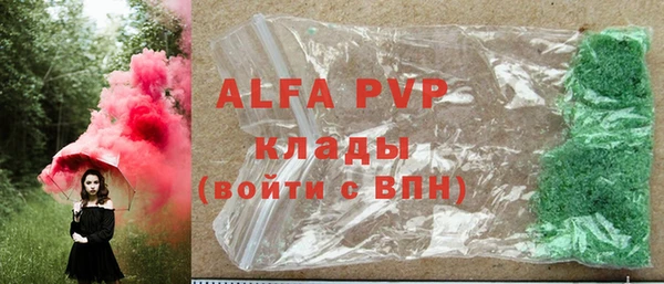 бутират Дмитров