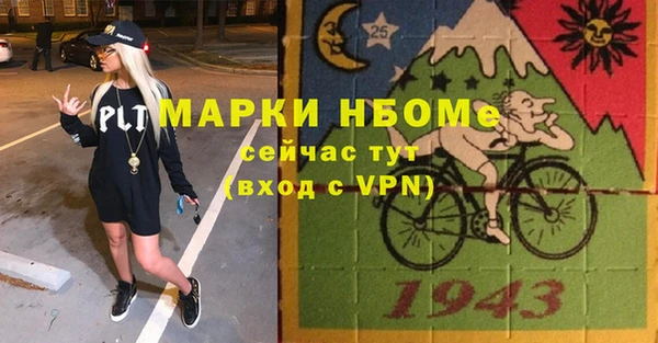 COCAINE Богородицк