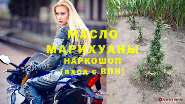 кокаин Богородск