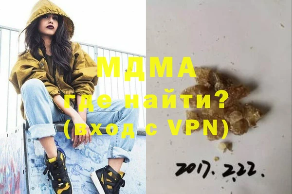 COCAINE Богородицк