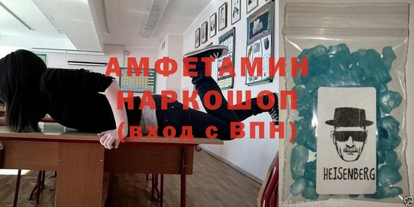 COCAINE Богородицк