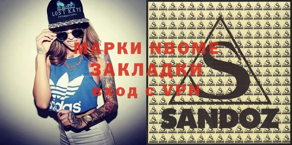 COCAINE Богородицк