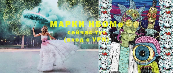COCAINE Богородицк