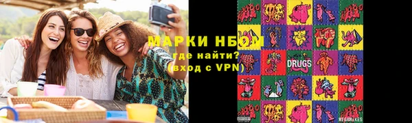 COCAINE Богородицк