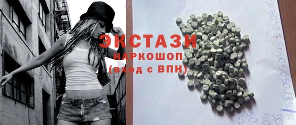 шишки Дмитровск