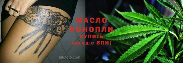 каннабис Богданович