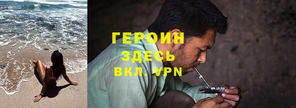 кокаин Богородск