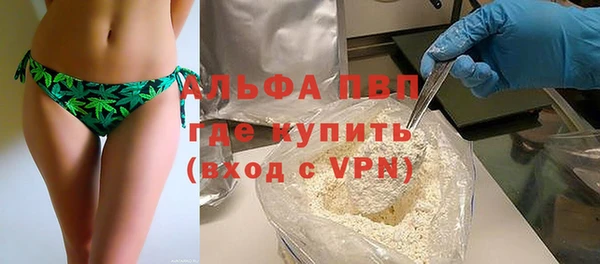 кокаин Богородск
