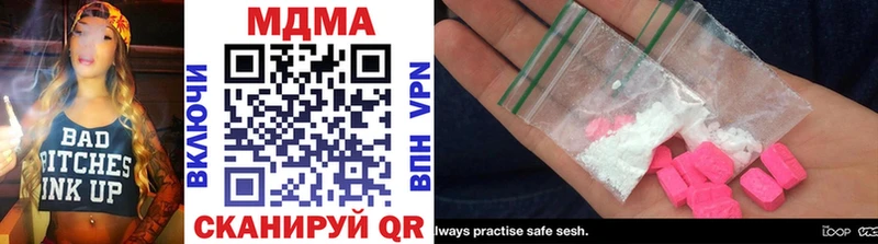 MDMA VHQ  где купить наркоту  мега как войти  Киржач 