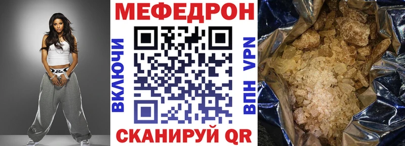 закладка  Киржач  Мефедрон 4 MMC 