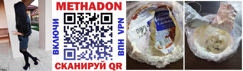 MEGA как зайти  где купить наркотик  Киржач  Метадон methadone 
