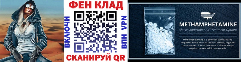 МЕТАМФЕТАМИН винт  Киржач 