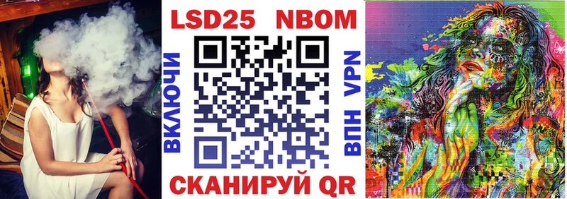 ОМГ ОМГ как войти  нарко площадка клад  Марки N-bome 1500мкг  где продают   Киржач 